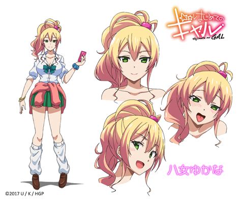 hajimete no gal hanime|Hajimete no Gal (My First Girlfriend is a Gal).